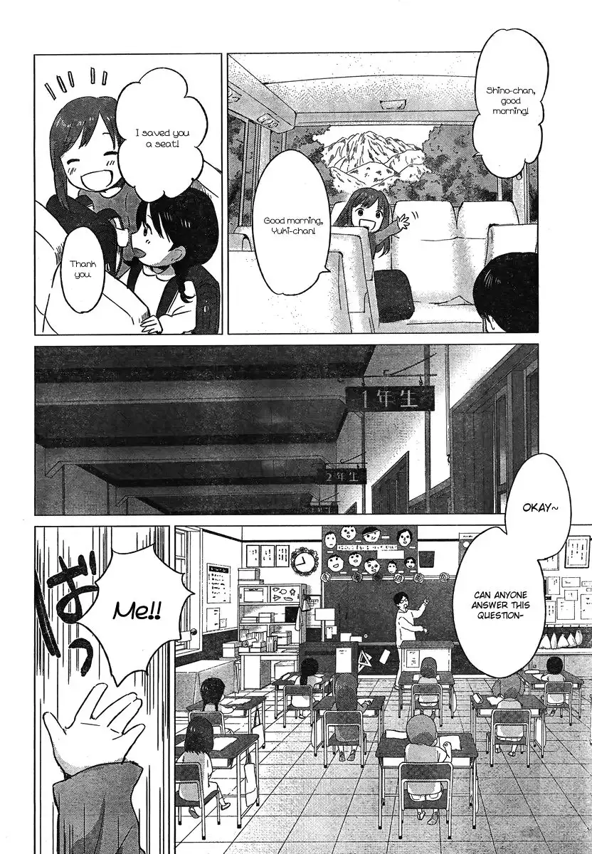 Ookami Kodomo no Ame to Yuki Chapter 7 24